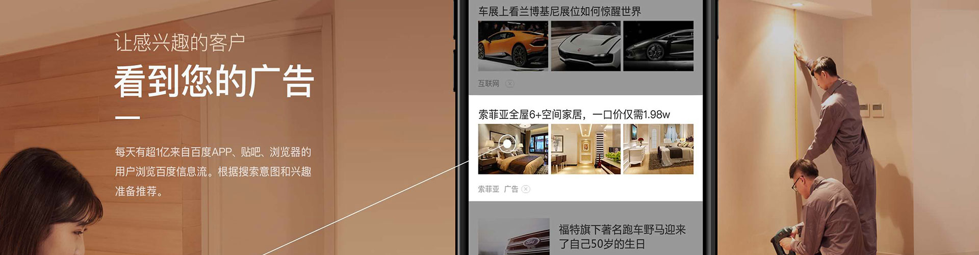 察哈尔右翼中旗头条信息流